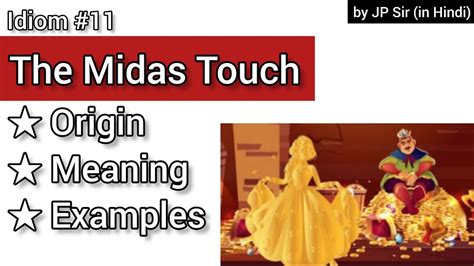 Midas Touch Meaning in Hindi .